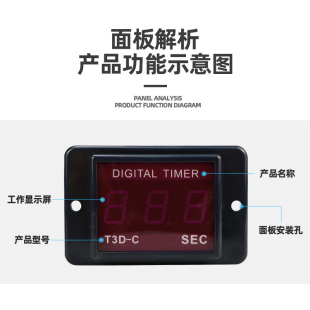 999S 时间继电器220V 99.9S两段式 T3D C数显计时器 贝尔美 T4D