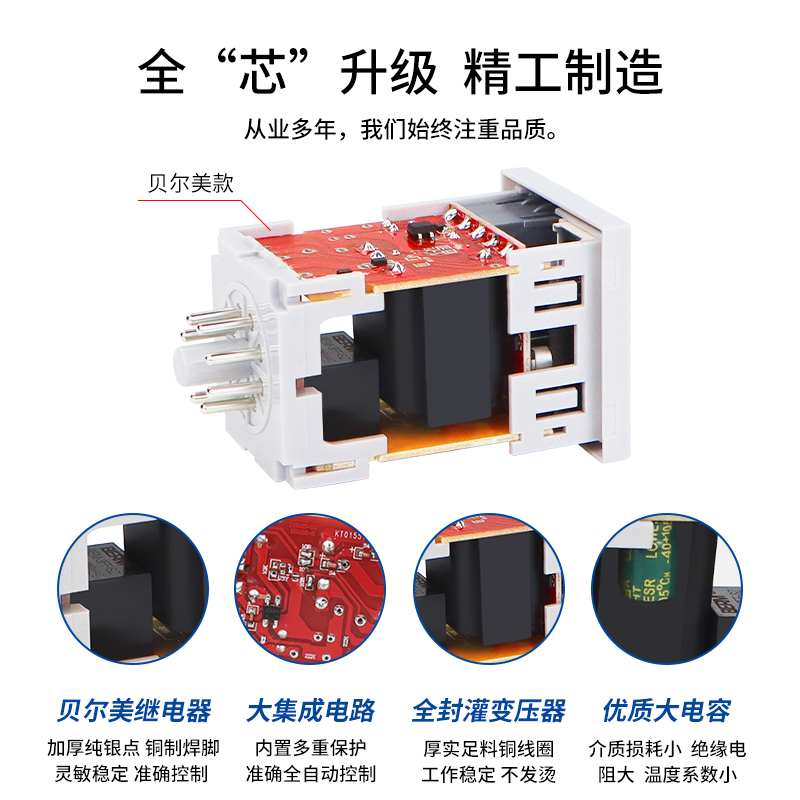 时间继电器DH48S-S循环时间控制器1Z2Z数显延时器12V24V220V