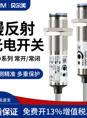 cdd-11n光电传感器CDD-11N CDD-40N光电开关 12-24V四线NPN感应器