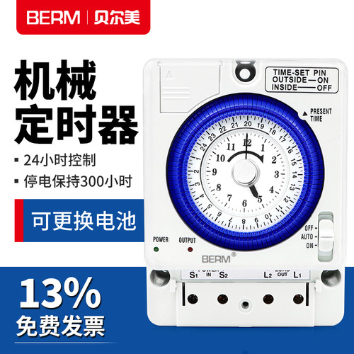 贝尔美tb388定时器广告牌
