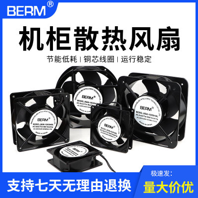 小型轴流风机静音强力排气扇