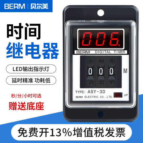 贝尔美要好货点我质量杠杠滴