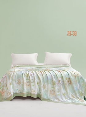 URAN.HOME｜2025新品第⑩波        【臻享蚕丝水洗夏被】