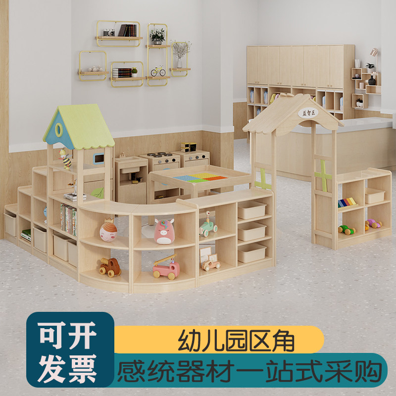 儿童实木区角组合柜幼儿园蒙氏教具柜玩具柜书包柜鞋柜收纳置物架