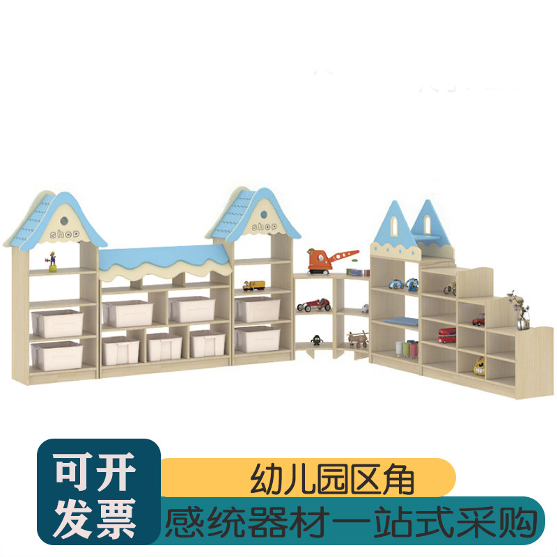 儿童城堡海盗船系列区角组合柜幼儿园玩具分区柜收纳储物柜阶梯柜