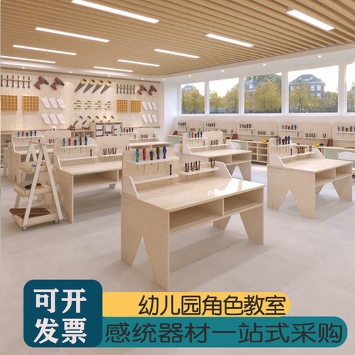幼儿园木工坊儿童收纳架储物柜
