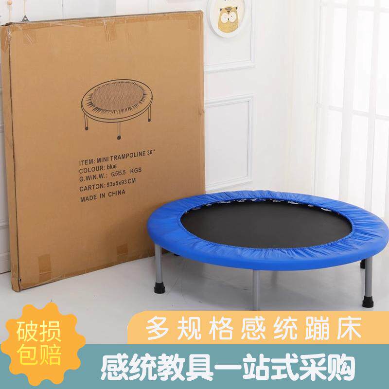 蹦蹦床家用儿童室内小型宝宝蹭蹭床家庭弹跳床感统训练小孩跳跳床