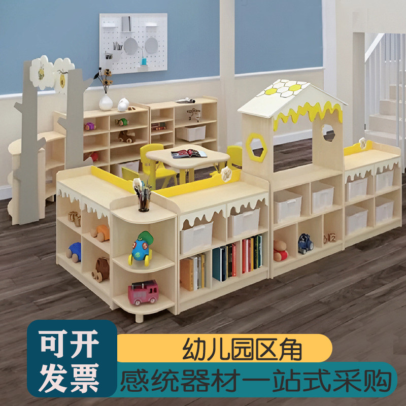 儿童卡通蜜蜂区角区角组合柜幼儿园枫木玩具分区柜收纳储物柜书架