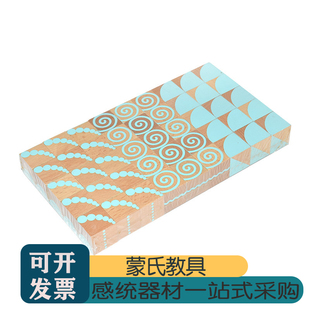 正方体六面画3d立体拼图积木桌面几何形状逻辑拼图幼儿园儿童教具