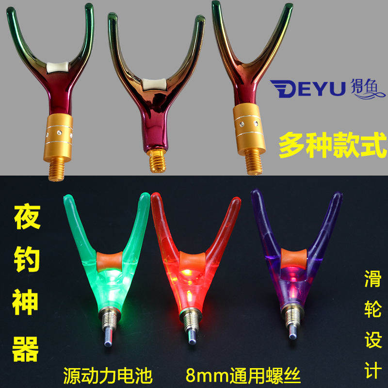 支架头滑轮前叉头8mmdiy改装