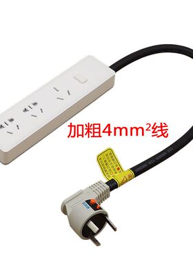 适用于格力空调2P匹3P专用插头圆形旋转安全32aA耦合器转换插板座