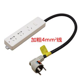 适用于格力空调2P匹3P专用插头圆形旋转安全32aA耦合器转换插板座