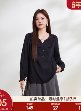 采多宝大码女装胖mm2025冬季新款设计感木耳边拼接上衣ECA2521-Z