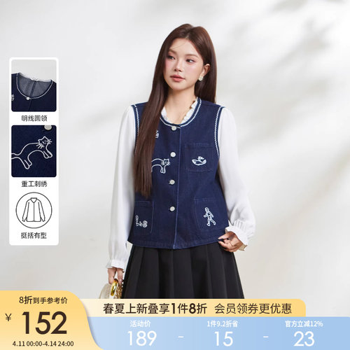 采多宝大码女装胖mm2026春季新款重工卡通刺绣文艺风减龄牛仔马甲