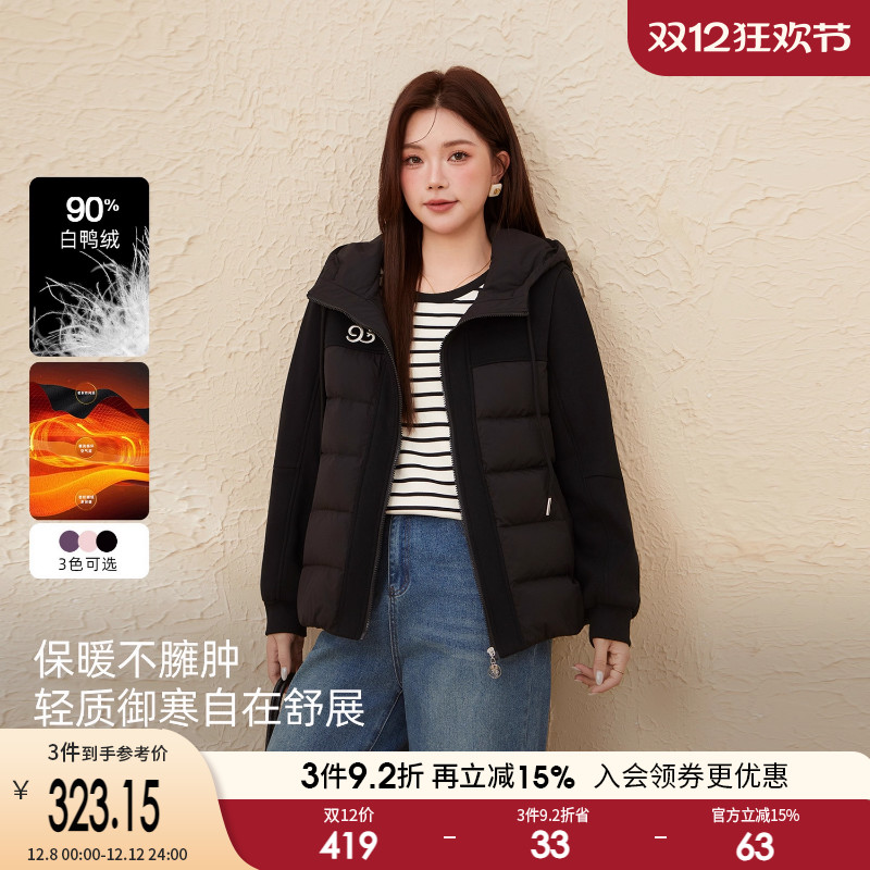采多宝大码女装胖mm2025冬季新款运动休闲连帽轻薄羽绒服EDY5896N