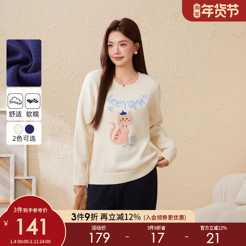 采多宝大码女装圆领提花小猫毛衣胖mm2025冬季动物图案减龄上衣,女装/女士精品,大码内搭,淘宝优惠券,粉丝福利购,淘宝优惠卷