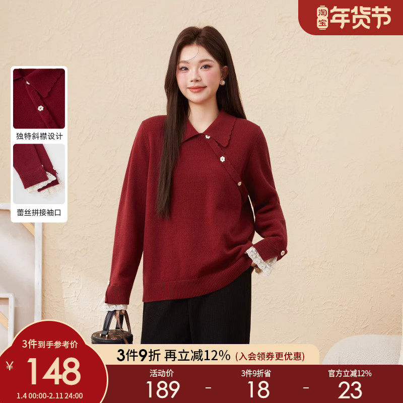 采多宝大码女装不规则领袖口拼花边毛衣胖mm设计感气质翻领上衣,女装/女士精品,大码内搭,淘宝优惠券,粉丝福利购,淘宝优惠卷