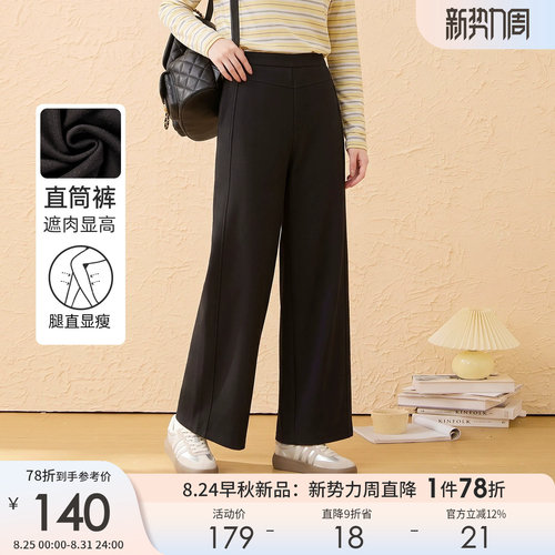 采多宝大码女遮肉阔腿休闲长裤