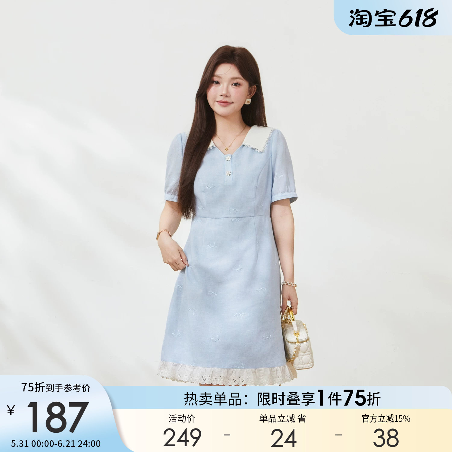 采多宝大码女装胖mm减龄遮肉中裙夏季新款小香风刺绣甜美连衣裙