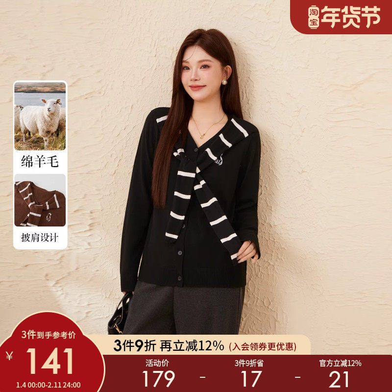 采多宝大码女装条纹披肩独特绣花毛衫胖mm设计感气质减龄上衣,女装/女士精品,大码内搭,淘宝优惠券,粉丝福利购,淘宝优惠卷