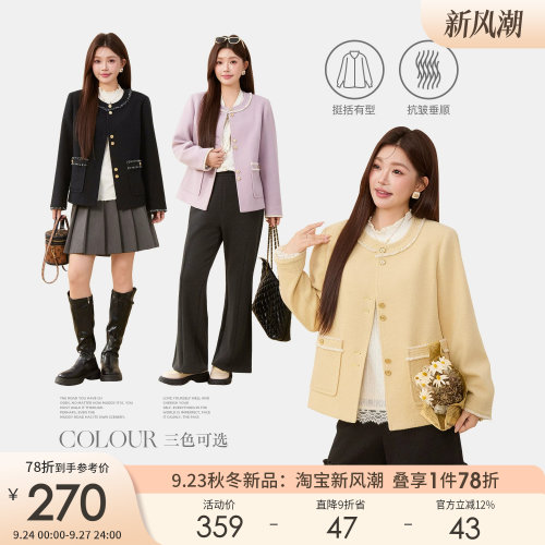 采多宝大码小香风毛呢流苏外套