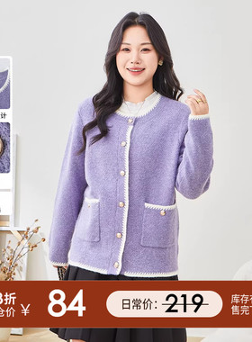 采多宝大码女装胖mm2024韩版冬季新款宽松圆领小香风毛织外套