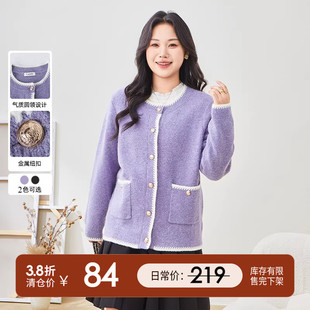 新款 采多宝大码 冬季 胖mm2024韩版 宽松圆领小香风毛织外套 女装