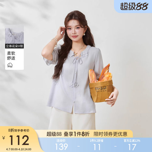 采多宝大码女装圆领缩折立体花朵上衣胖mm设计感修身钉珠气质衬衫