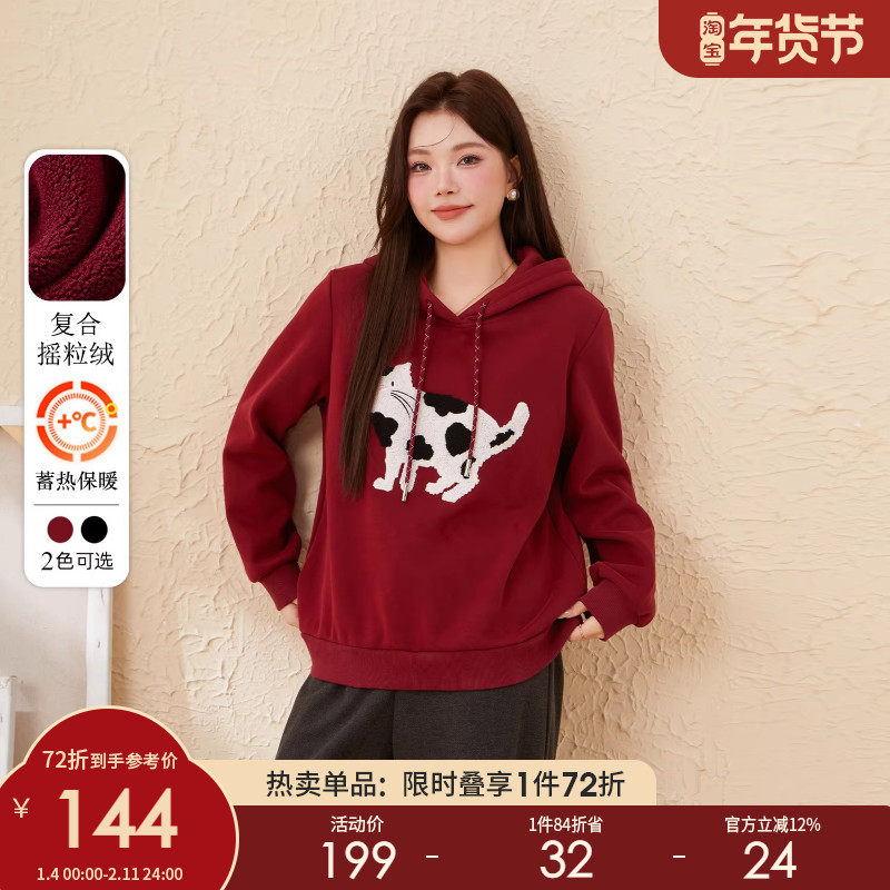 采多宝大码女装猫咪毛巾绣卫衣胖mm动物图案减龄抽绳连帽上衣,女装/女士精品,大码内搭,淘宝优惠券,粉丝福利购,淘宝优惠卷