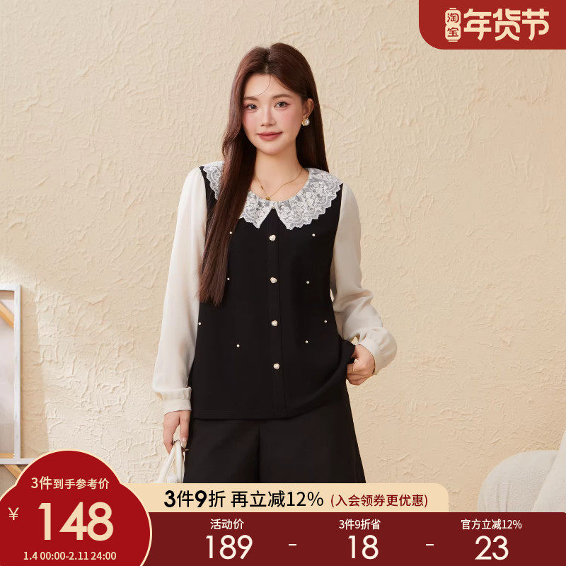 采多宝大码女装法式拼接圆领减龄小衫胖mm2025秋季修身显瘦上衣,女装/女士精品,大码内搭,淘宝优惠券,粉丝福利购,淘宝优惠卷