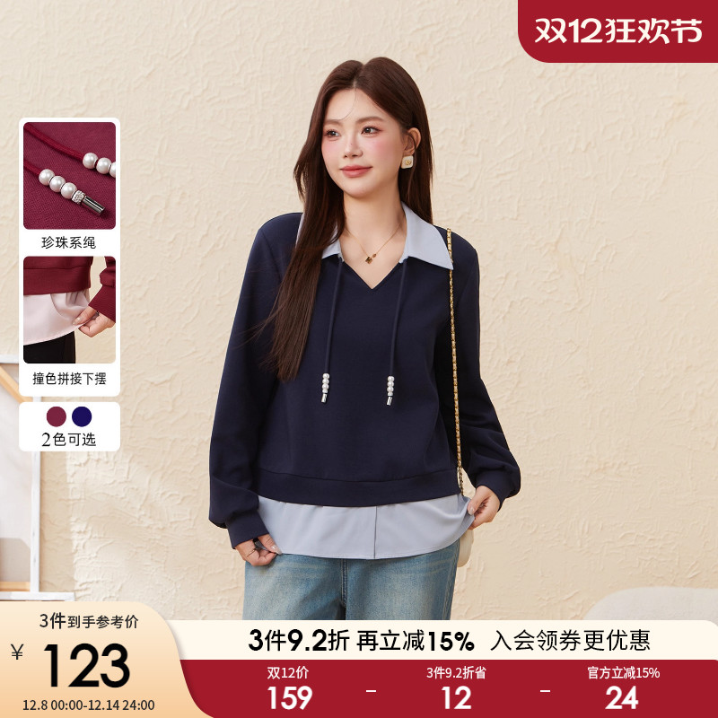 采多宝大码女装V领假两件撞色卫衣胖妹妹翻领宽松显瘦极简风上衣