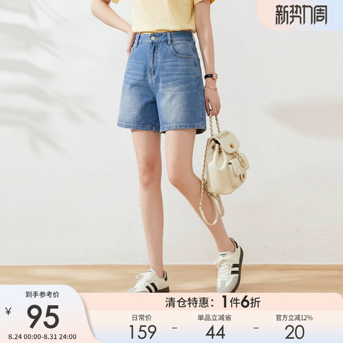 采多宝大码夏季高腰显瘦牛仔短裤