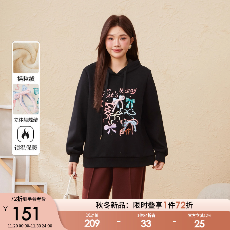 采多宝大码女装加绒3D蝴蝶结印花卫衣胖mm可爱风宽松减龄休闲上衣