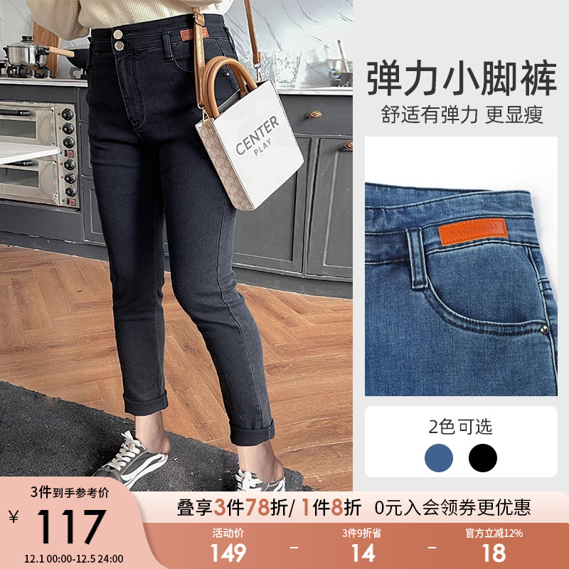 采多宝高腰显瘦牛仔裤