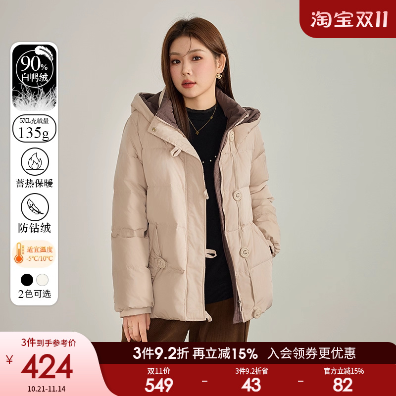 采多宝高端大码女装胖mm90%白鸭绒羽绒服新品撞色立领连帽外套