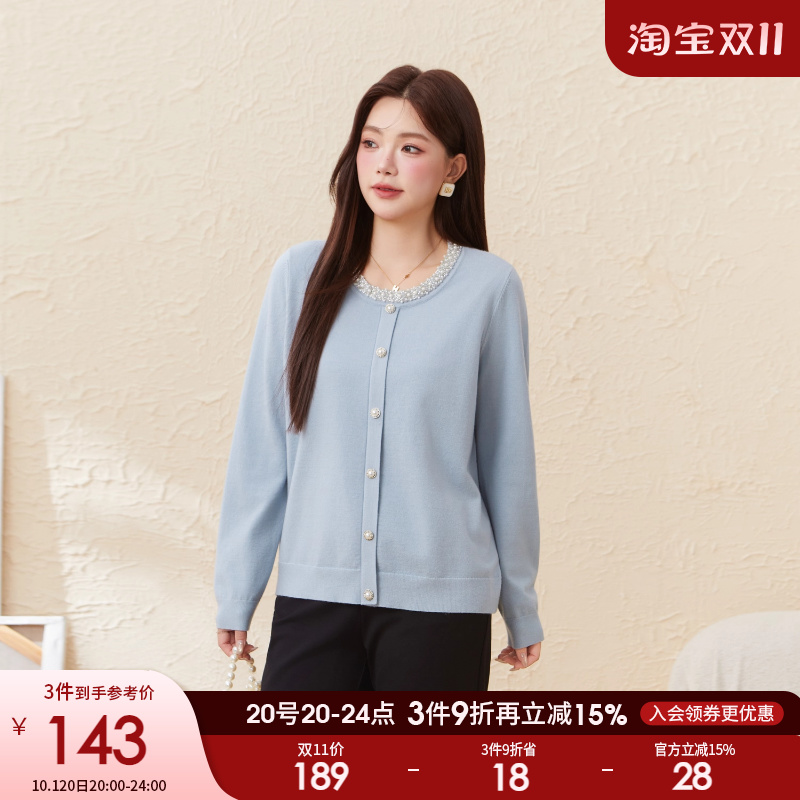 采多宝大码女装圆领重工钉珠毛衫胖mm2025秋季新款极简气质上衣