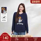 采多宝大码 女装 卡通刺绣圆领针织卫衣胖mm小狗图案减龄宽松上衣