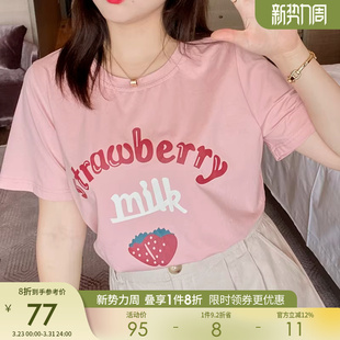 纯棉T恤女装 胖MM显瘦设计感上衣2025年夏季 短袖 草莓印花大码 新款