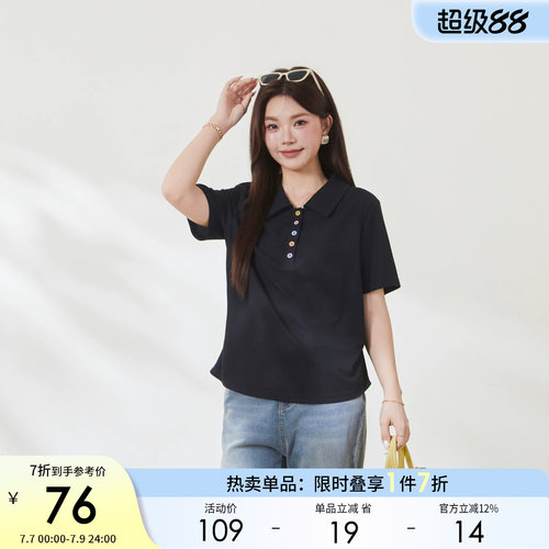 采多宝大码POLO领显瘦上衣