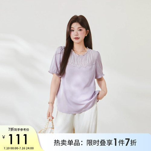 采多宝大码夏季圆领花边衬衫