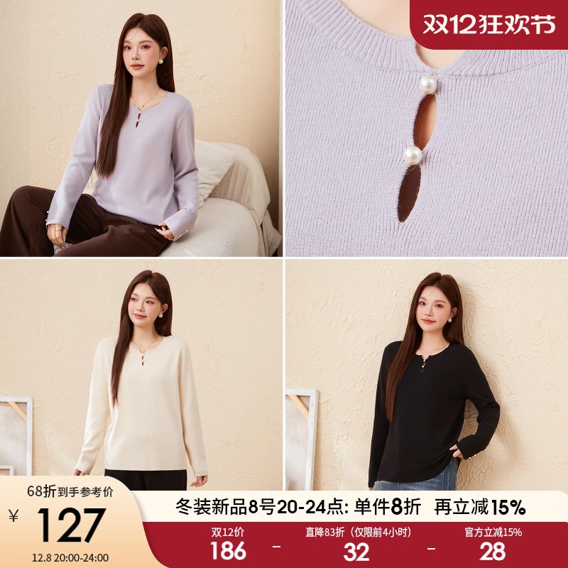 采多宝大码女装圆领镂空钉珠毛衣胖mm极简风修身显瘦气质上衣