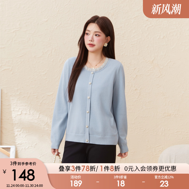 采多宝大码女装圆领重工钉珠毛衫胖mm2025秋季新款极简气质上衣