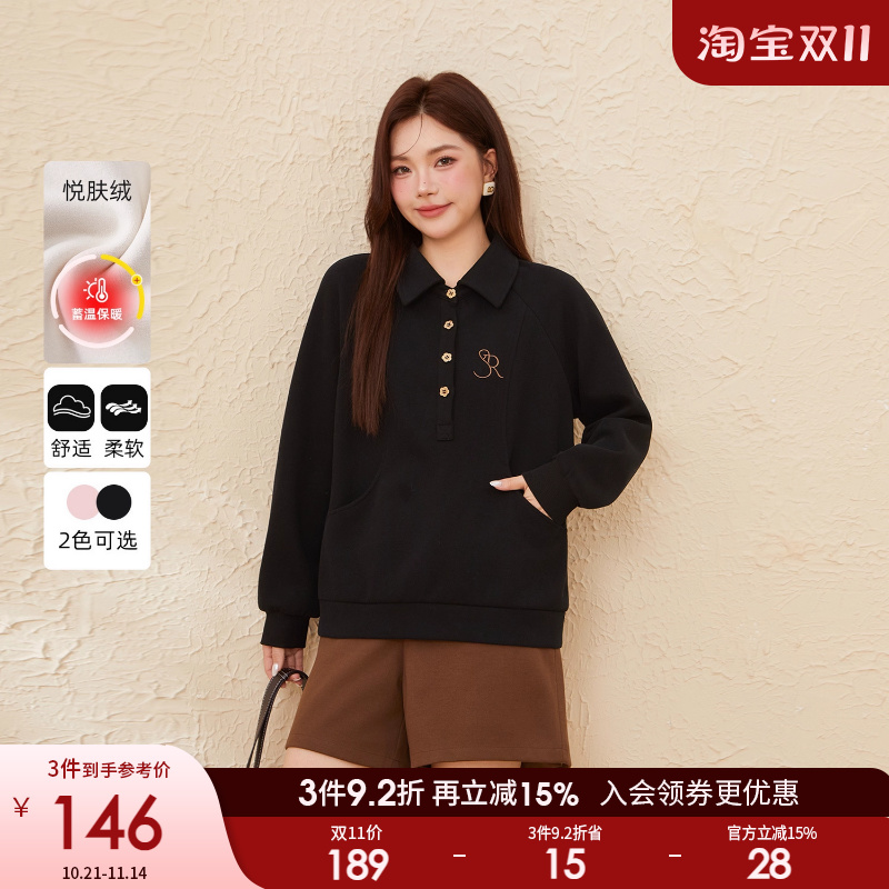 采多宝大码女装POLO领插肩绣花卫衣胖mm2025冬季新款加厚防寒上衣