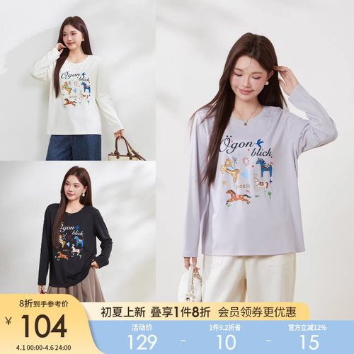 采多宝大码女装多巴胺色彩印花木马T恤胖mm卡通可爱风减龄上衣