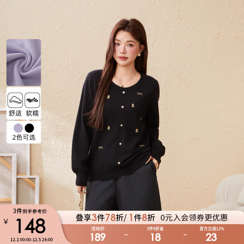 采多宝大码女装绣花圆领单边毛织胖mm2025冬季保暖梨型厚款上衣