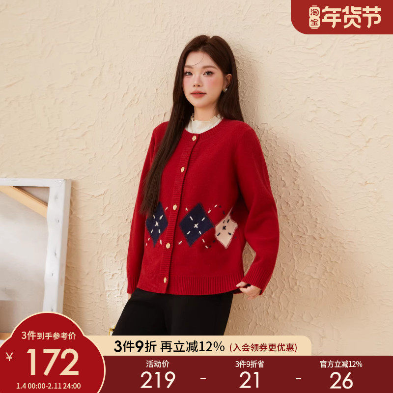 采多宝大码女装圆领撞色挂毛嵌花毛衣胖mm慵懒松弛感宽松显瘦上衣,女装/女士精品,大码内搭,淘宝优惠券,粉丝福利购,淘宝优惠卷