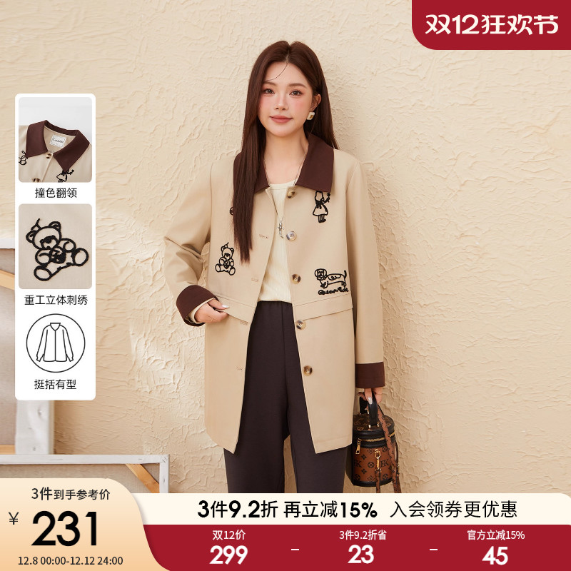 采多宝大码女装胖mm2025冬季新款刺绣撞色拼接风衣外套EDW6008