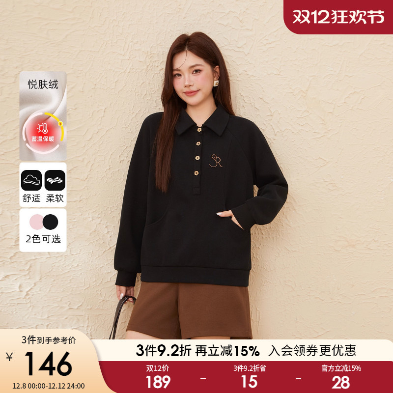 采多宝大码女装POLO领插肩绣花卫衣胖mm2025冬季新款加厚防寒上衣