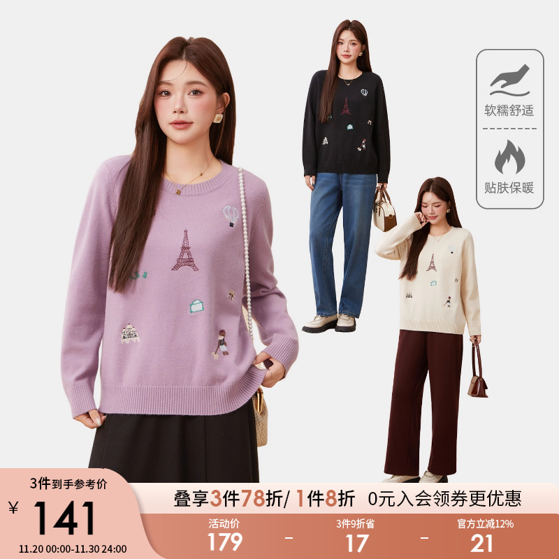 采多宝大码女装圆领长袖绣花保暖上衣胖mm修身显瘦童趣风毛衣