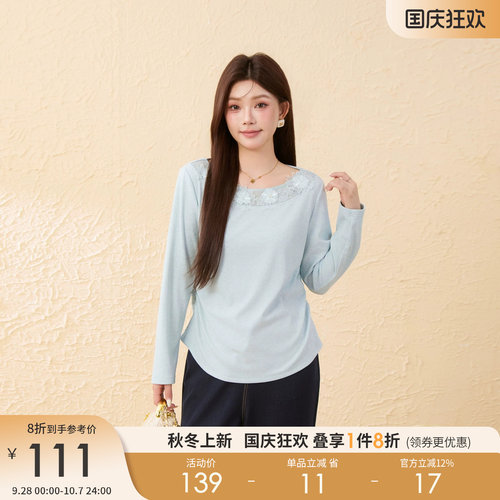 采多宝大码甜美减龄立体花T恤